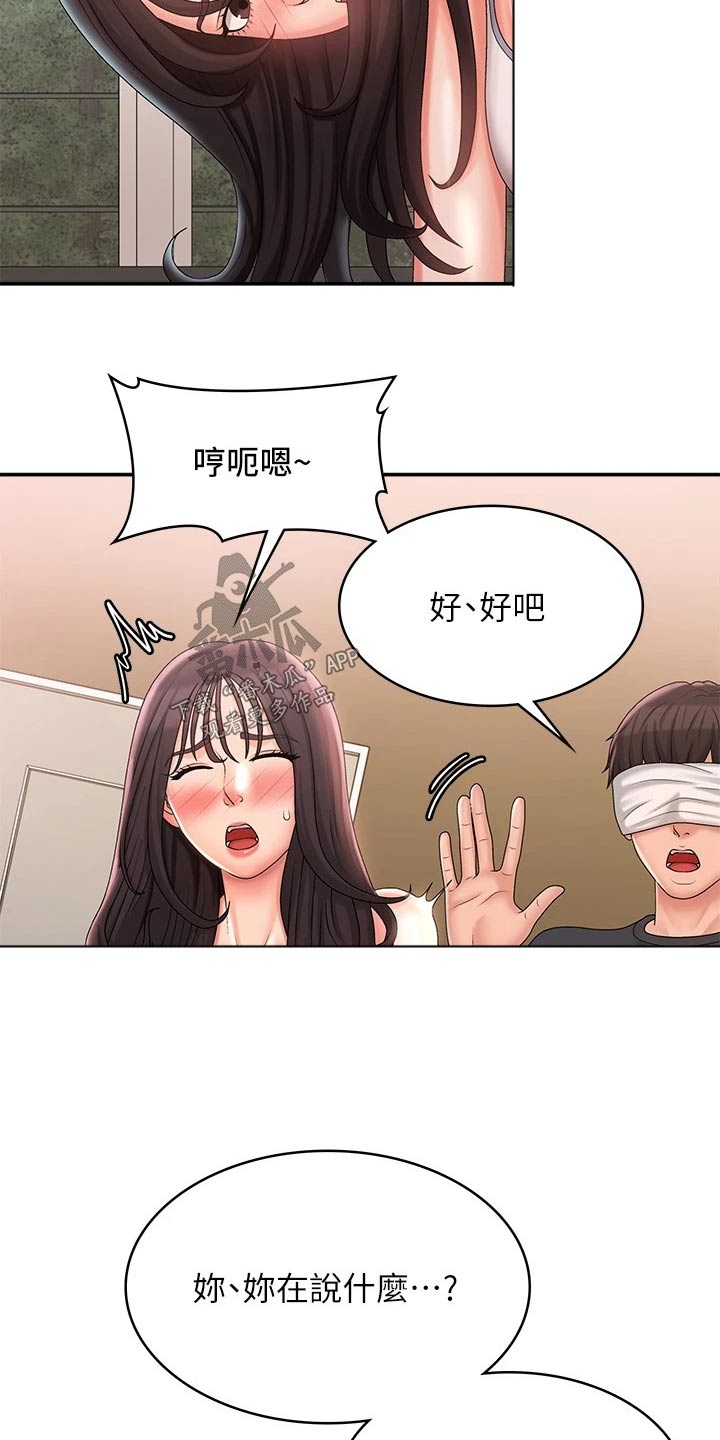 第40章：阻止他1