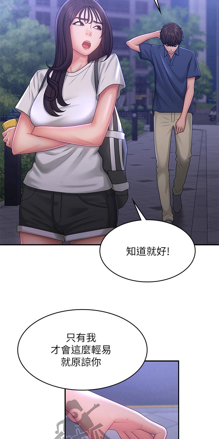 第51章：优惠劵4