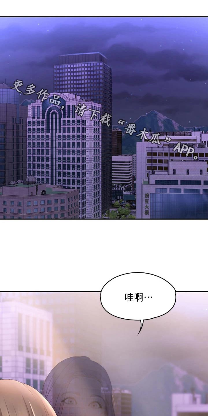 第30章：不小心0