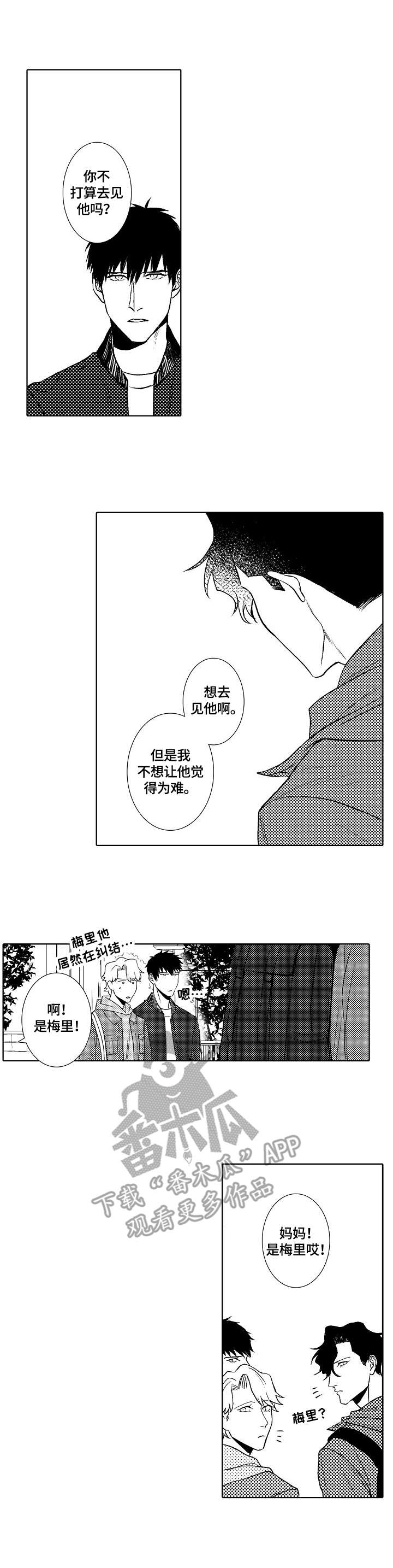 第26章：回忆0