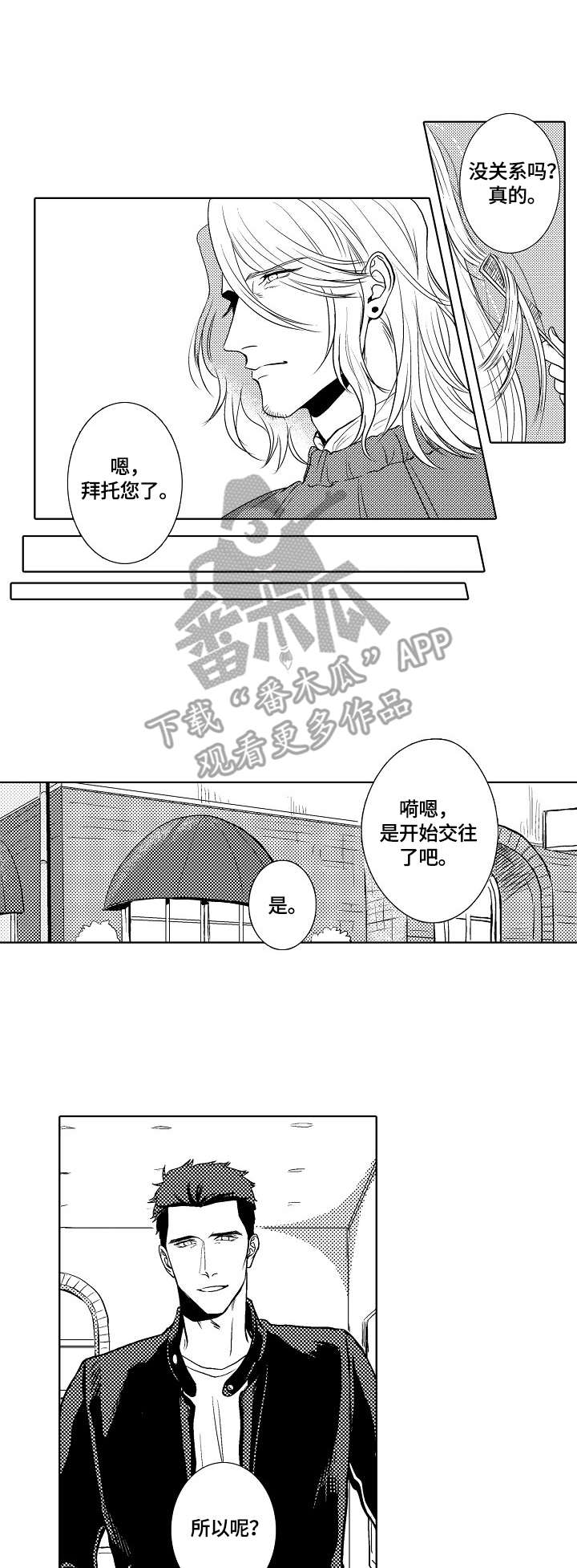 第30章：正常的证据1