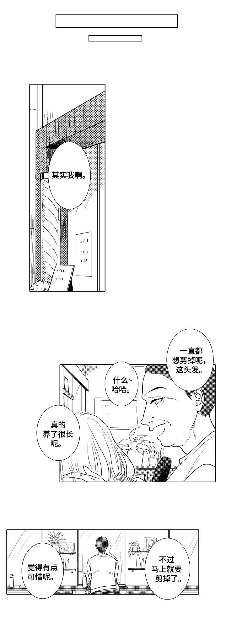 第30章：正常的证据0