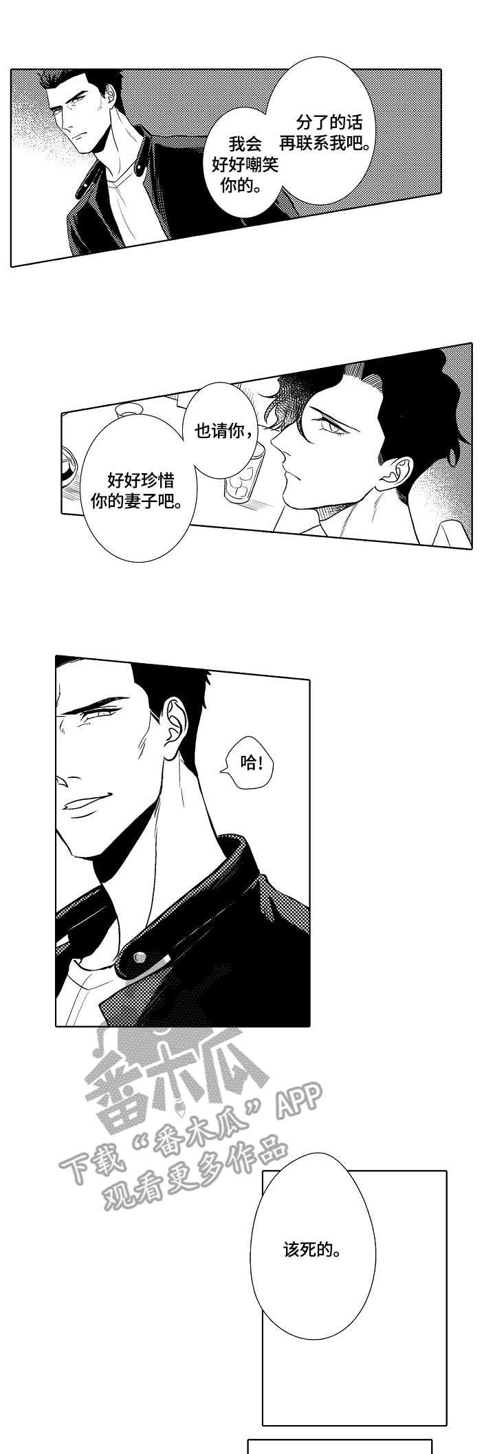 第31章：宣言2