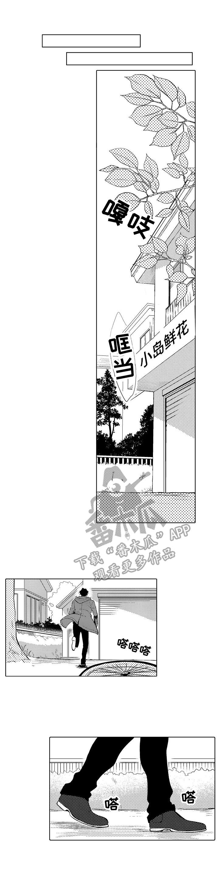 第27章：自闭2