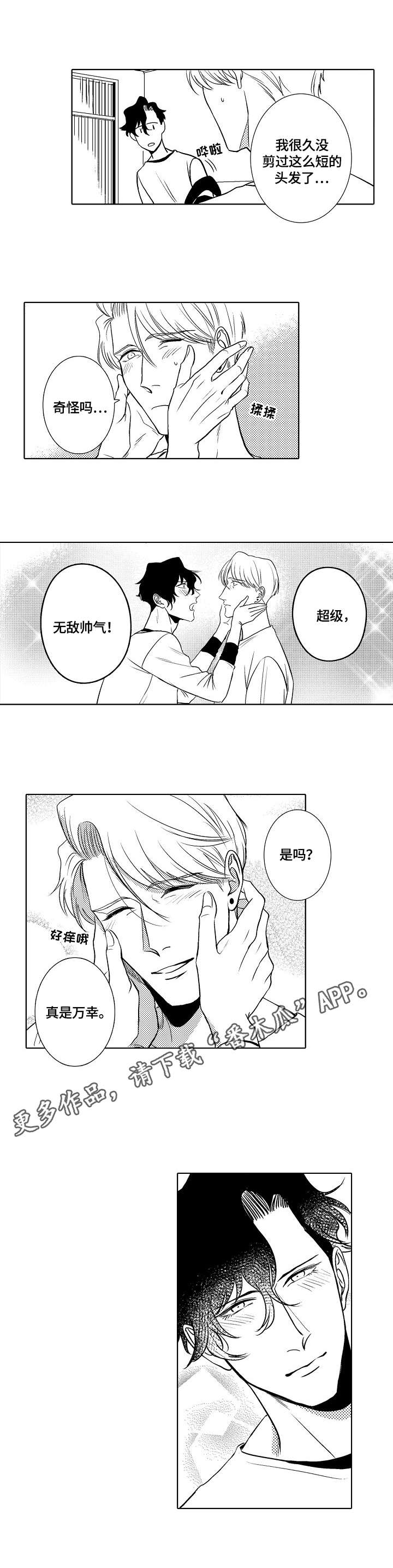 第31章：宣言4