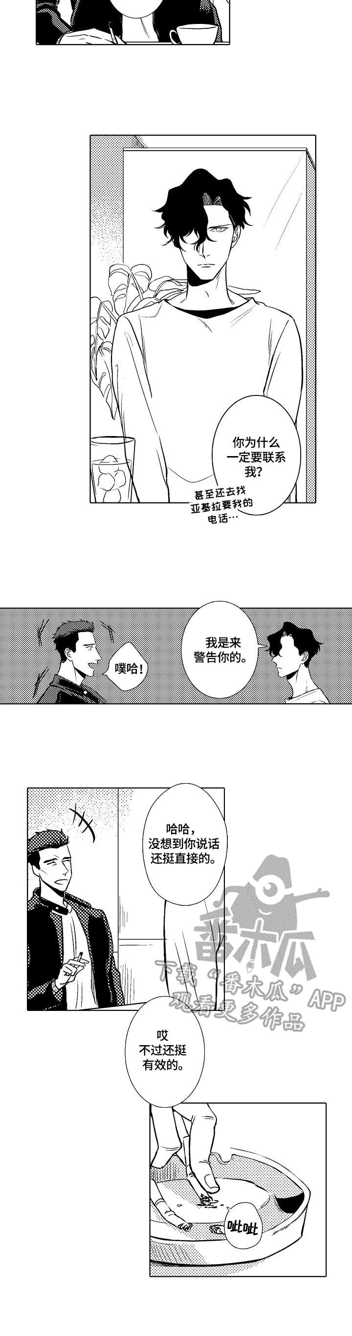 第30章：正常的证据2