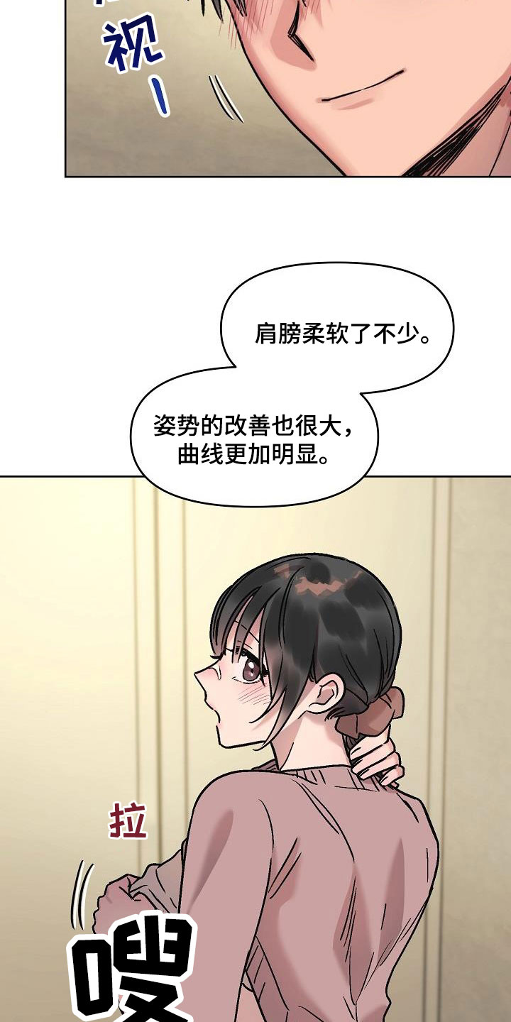 第15章：争分夺秒2