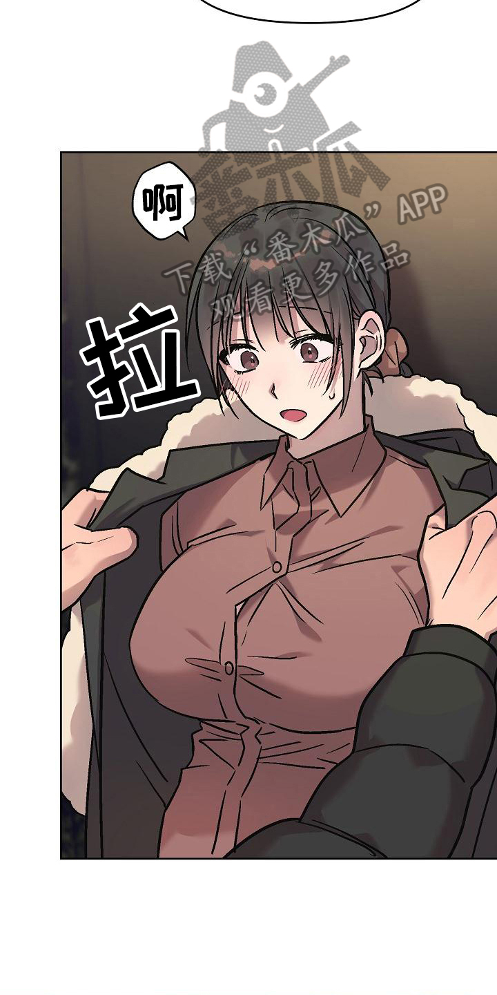 第9章：认真的2