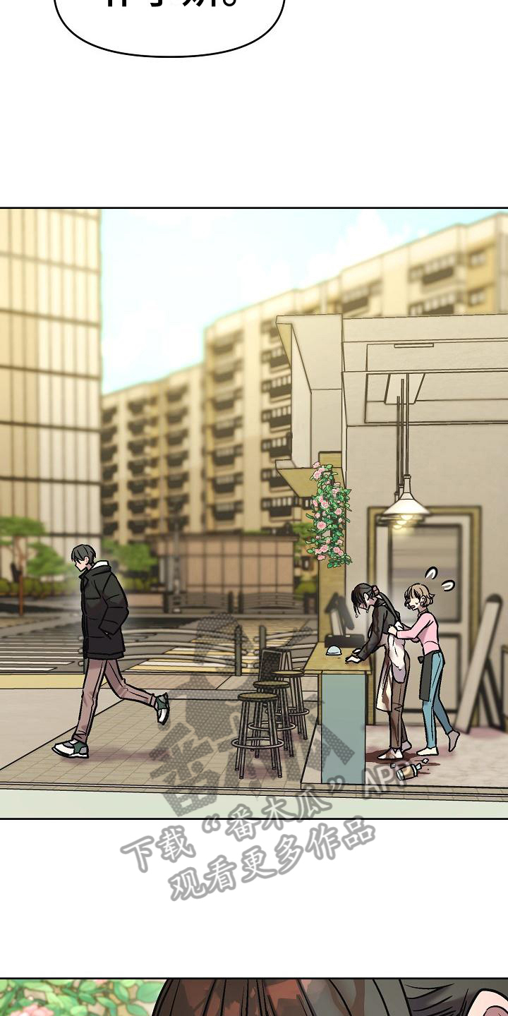 第7章：倒咖啡4