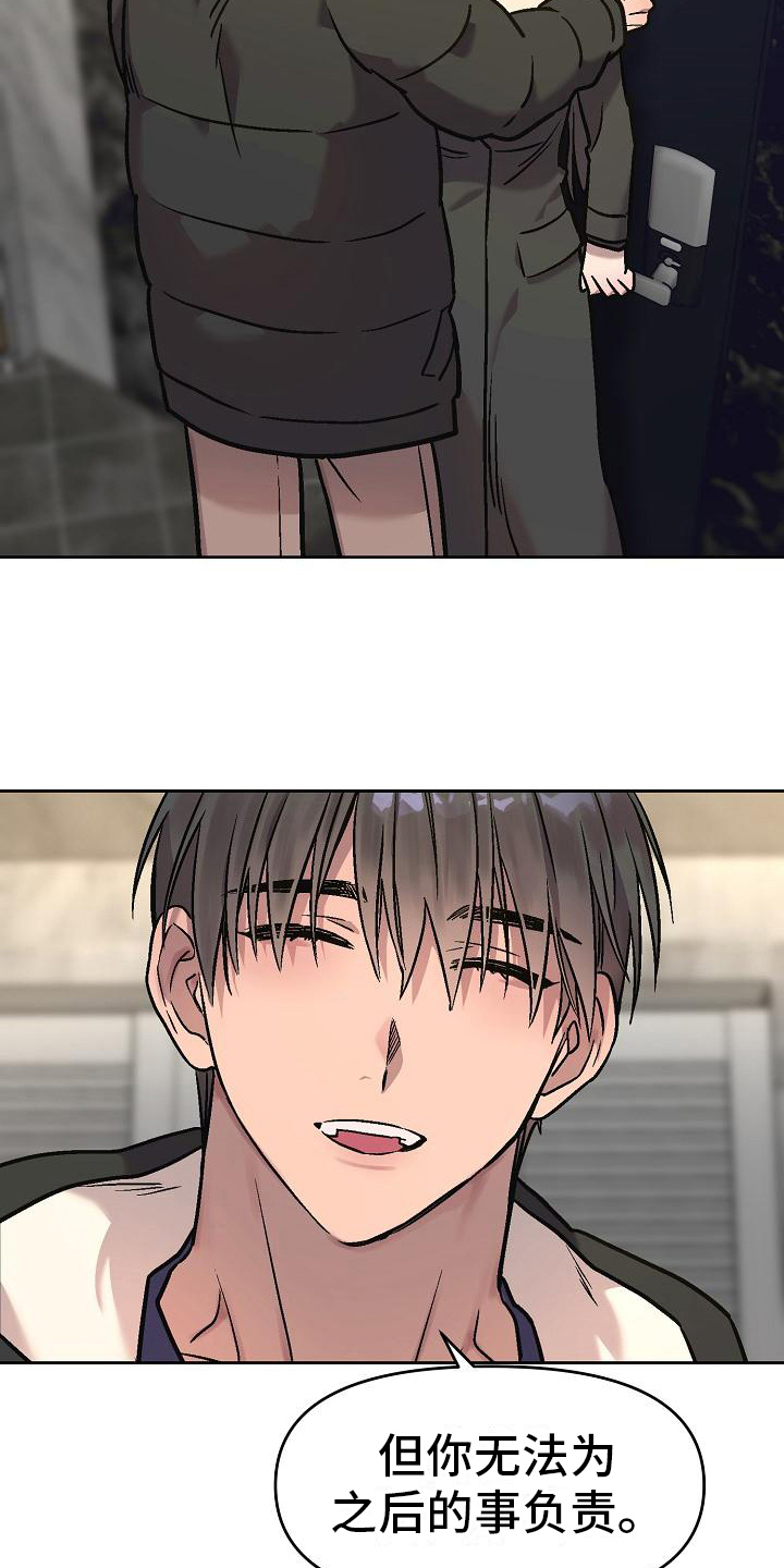 第9章：认真的1