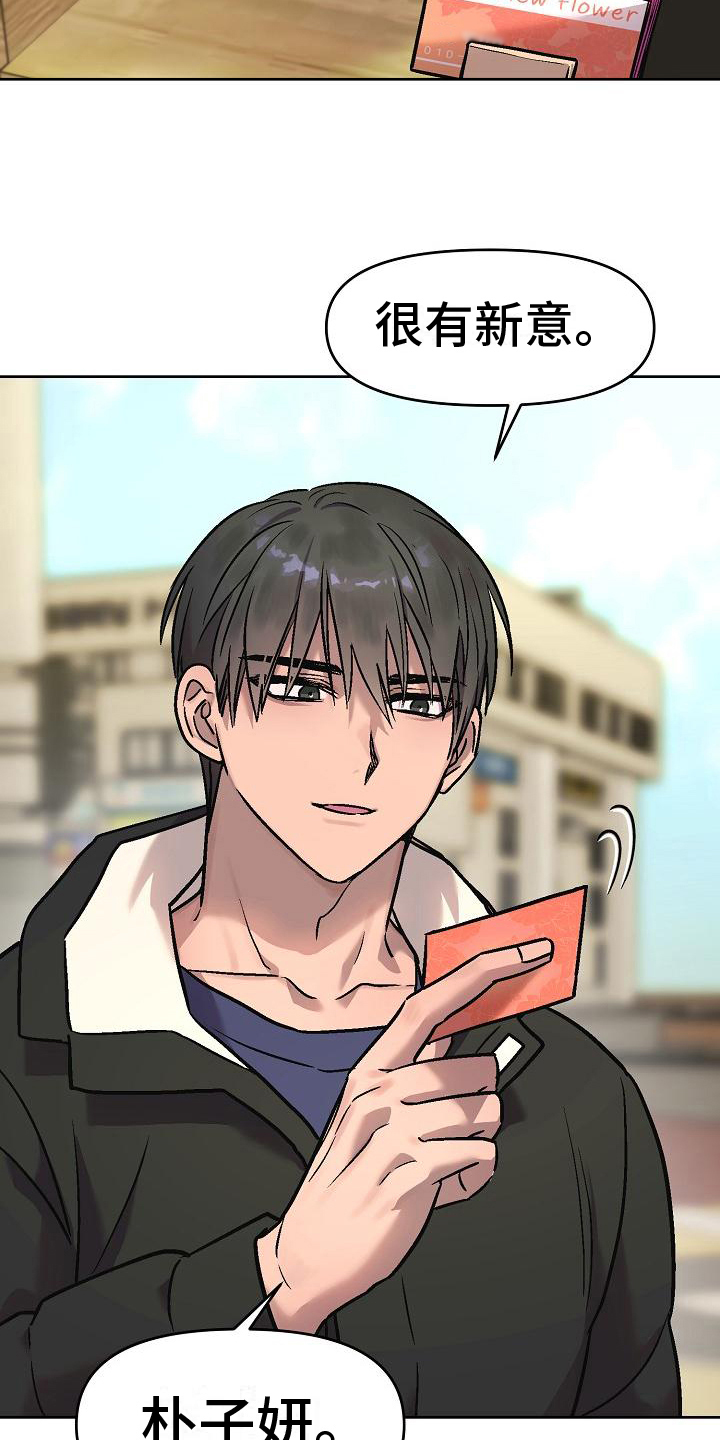 第7章：倒咖啡3