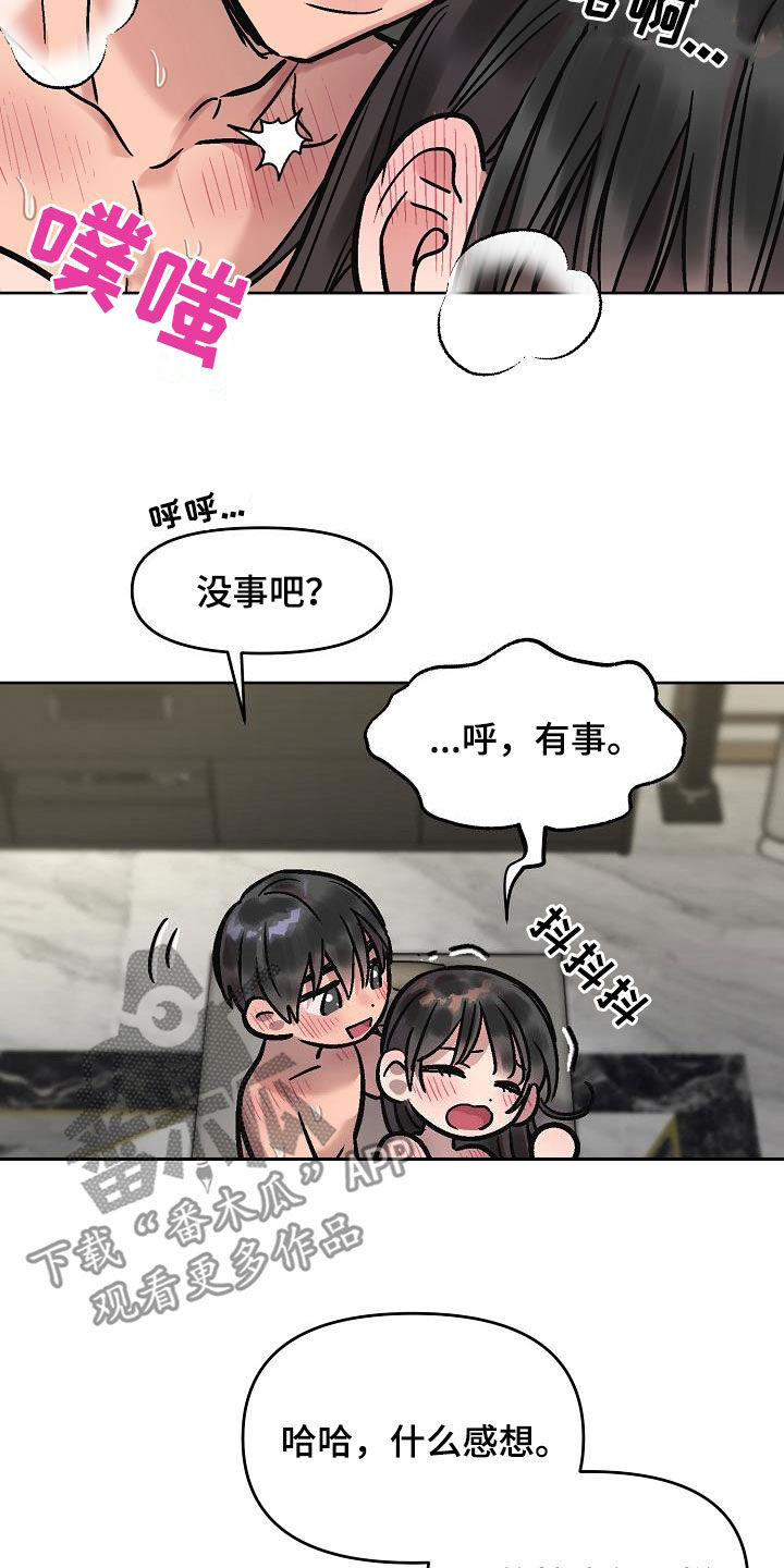 第12章：神志不清0