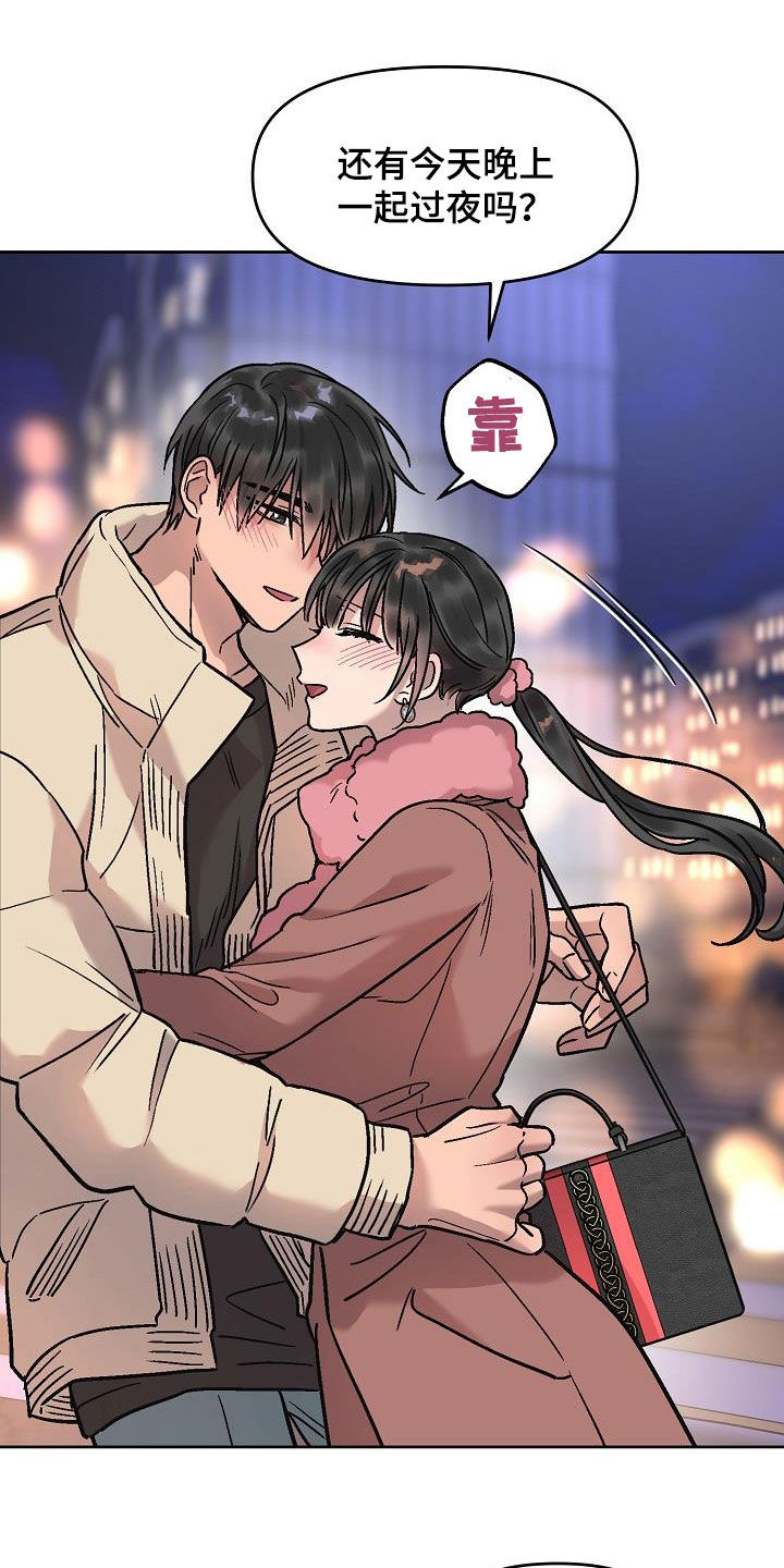 第18章：没办法退货0