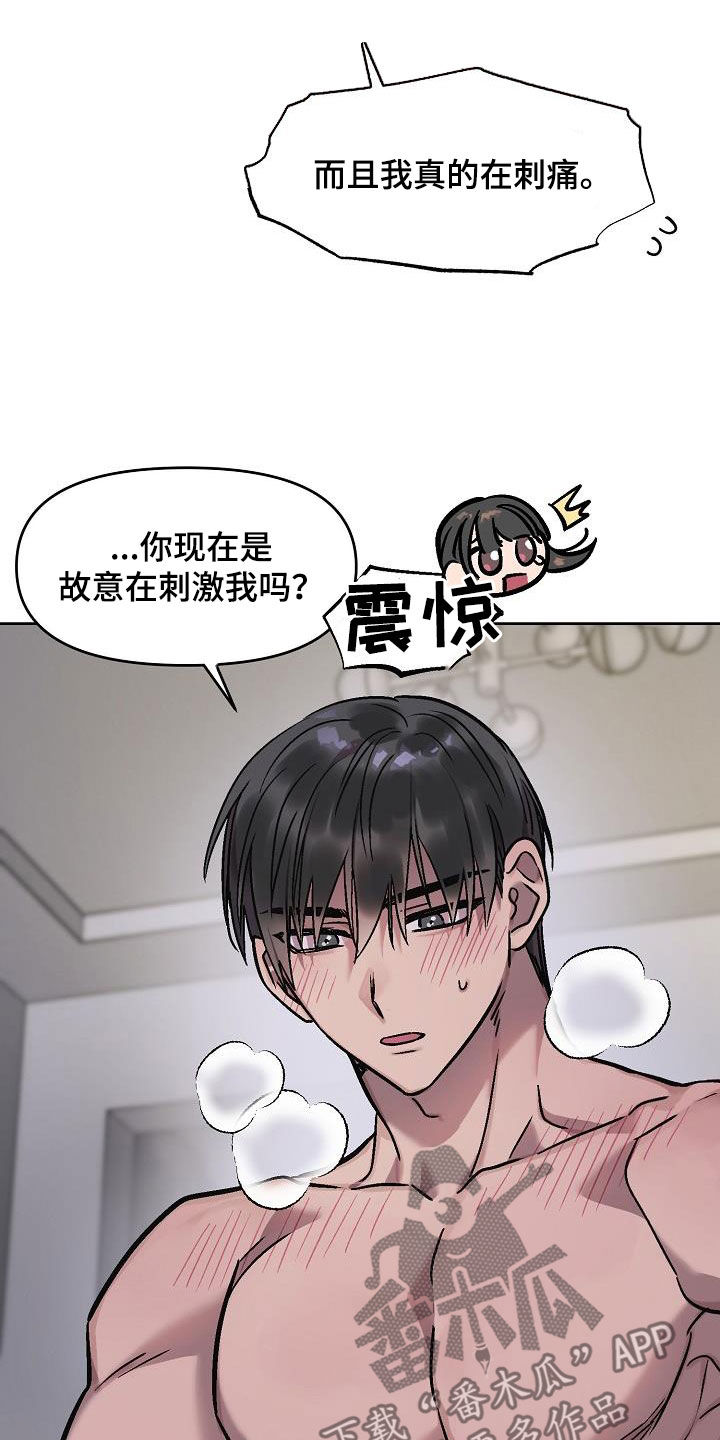 第13章：再叫一次1