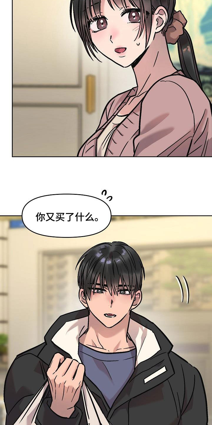 第14章：晚上见0