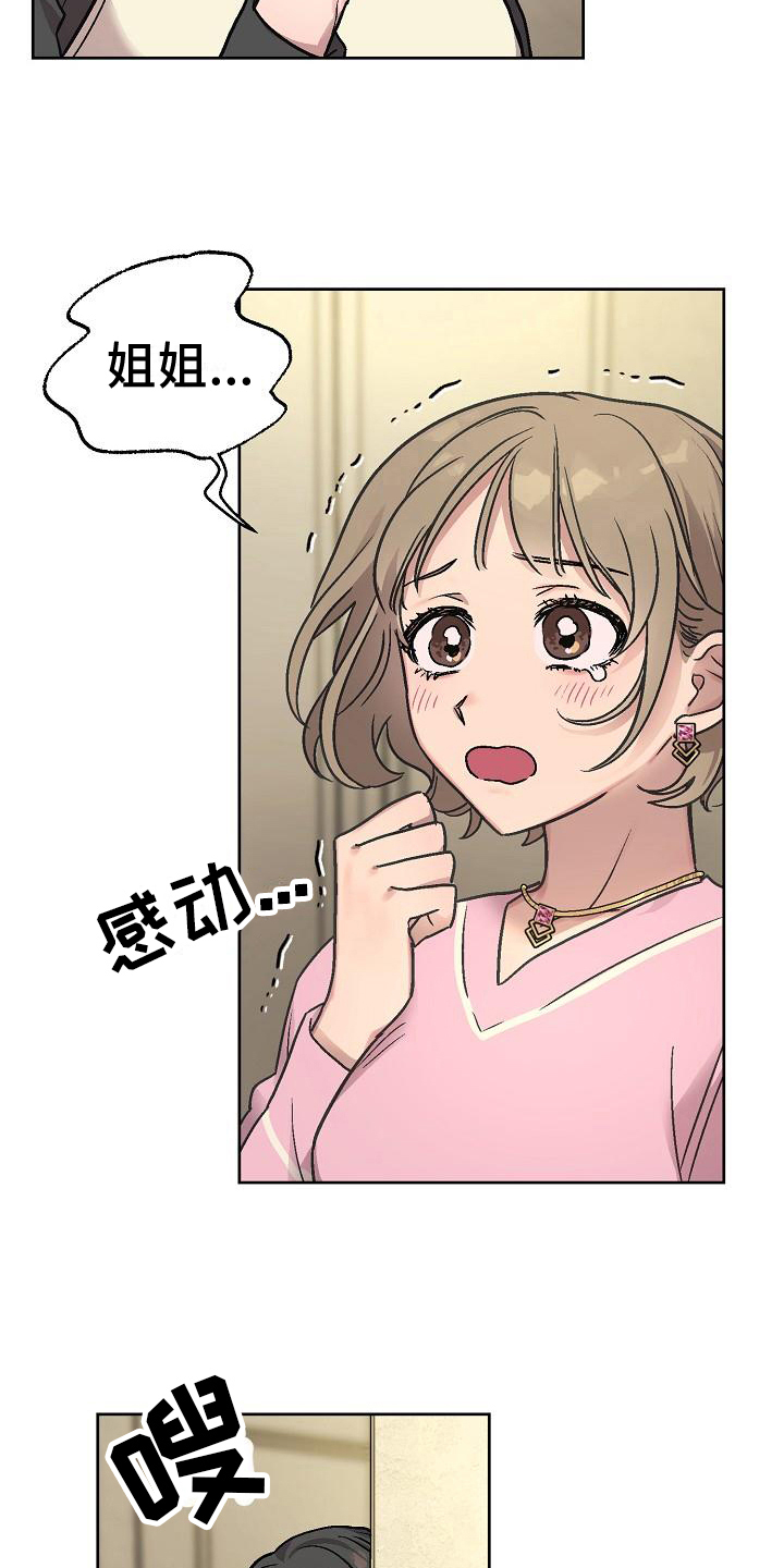 第6章：找机会2