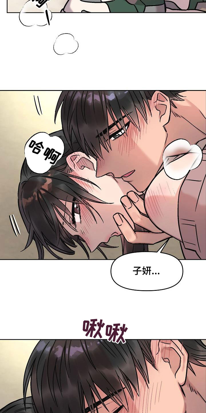 第15章：争分夺秒0