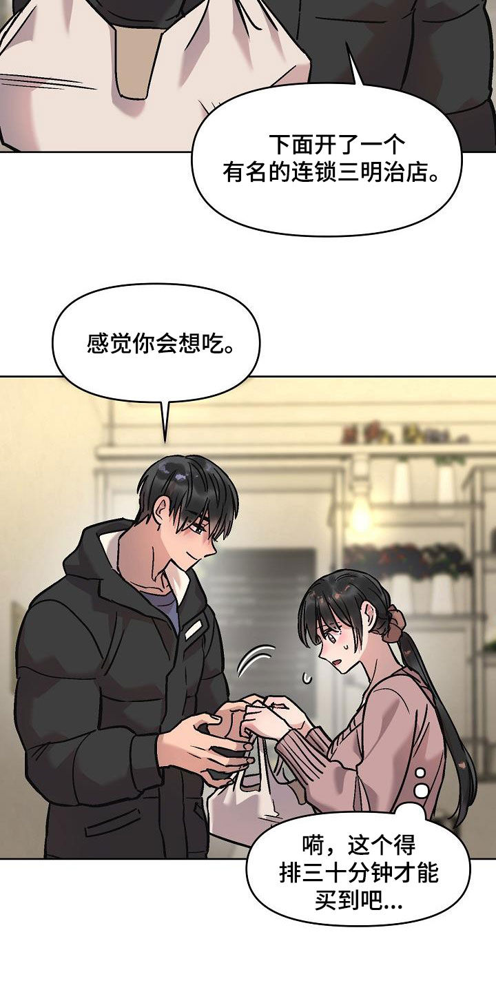 第14章：晚上见1