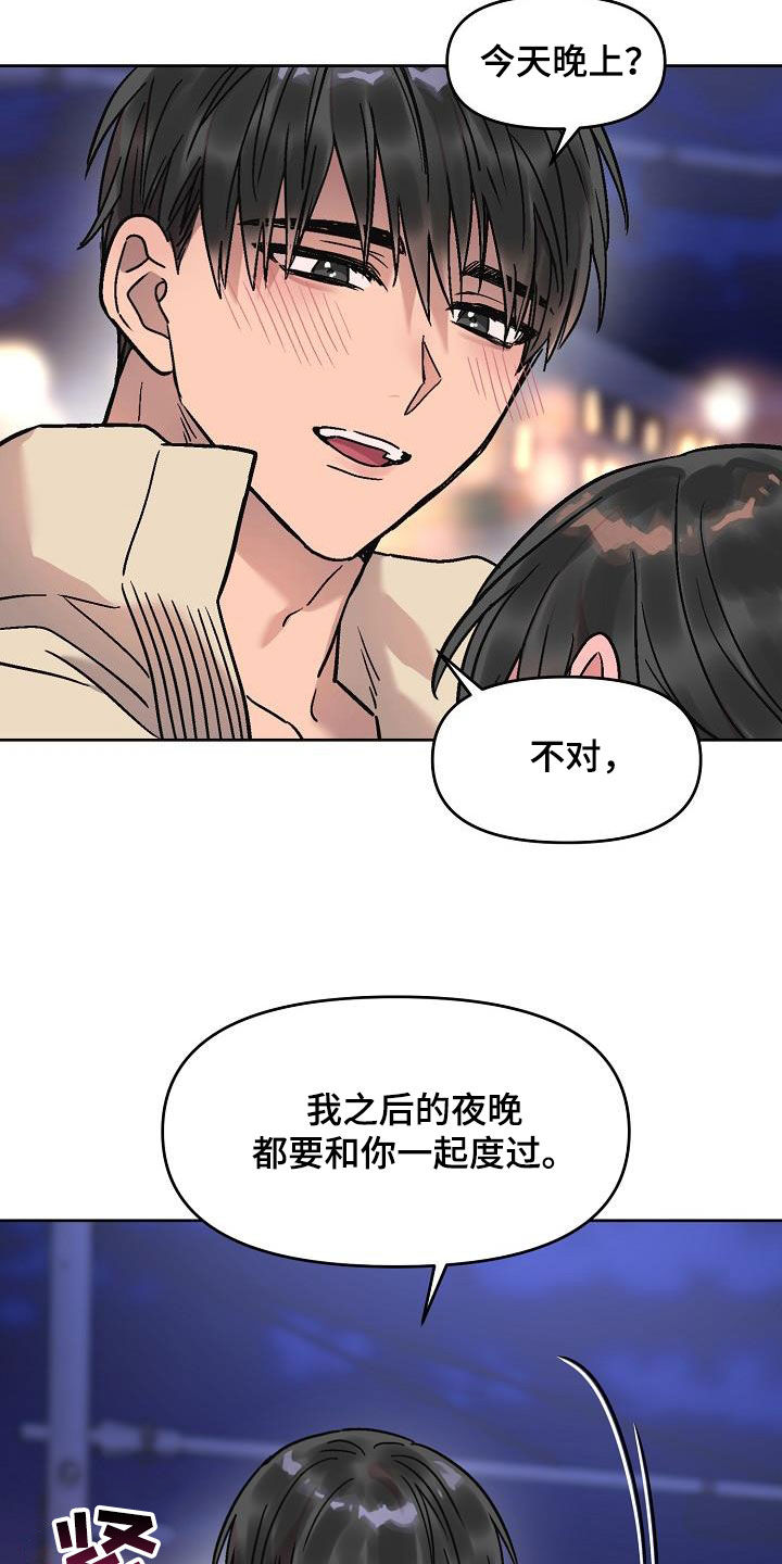 第18章：没办法退货1