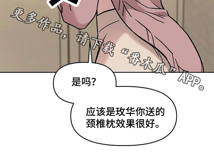 第15章：争分夺秒3