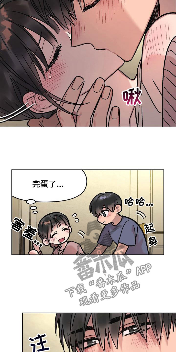 第15章：争分夺秒1