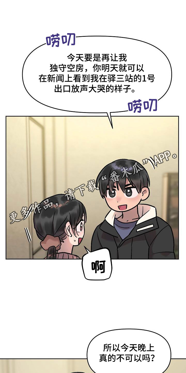 第15章：争分夺秒0