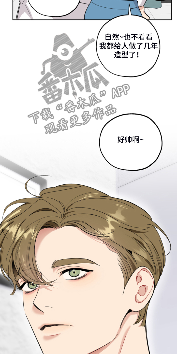 第92章：【第二季】爆满的信心3