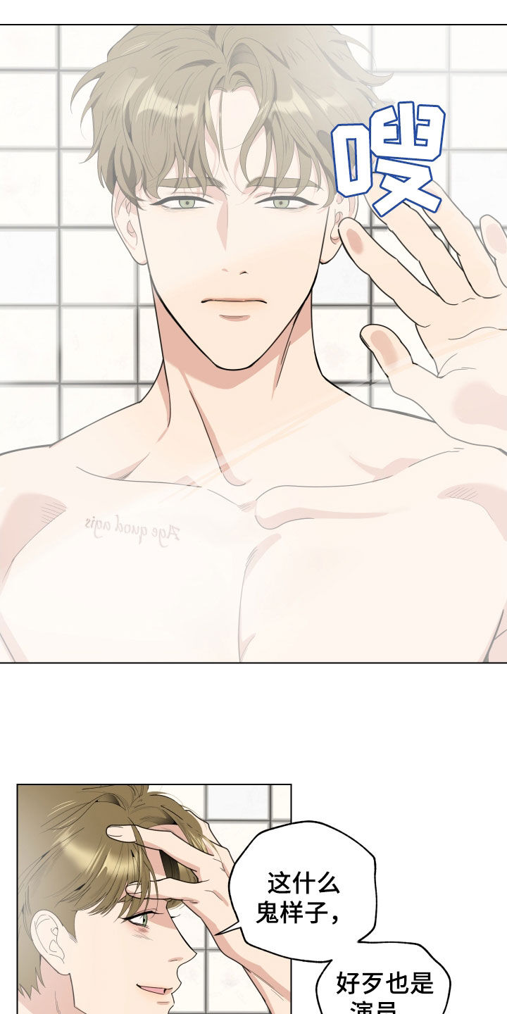 第139章：【第三季】拍话剧1