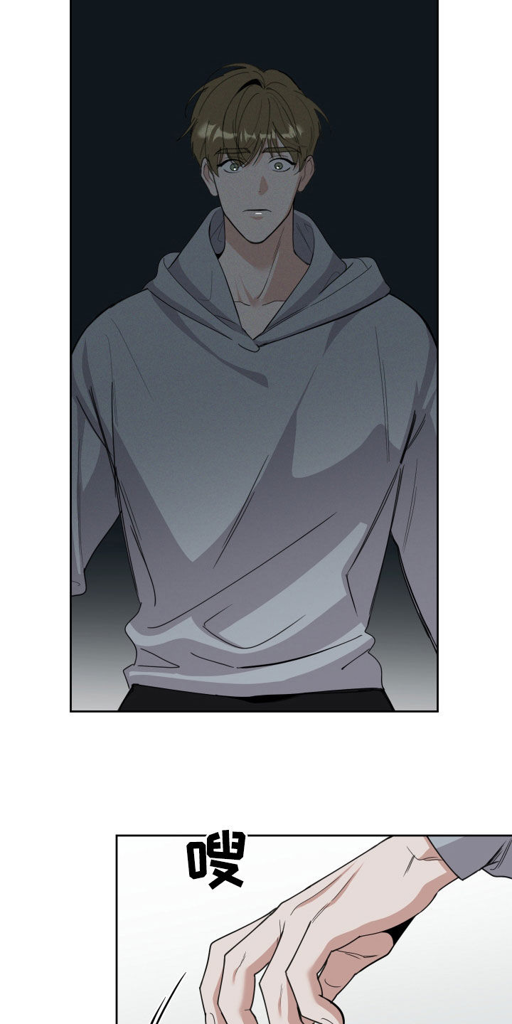 第126章：【第二季完结】失望1