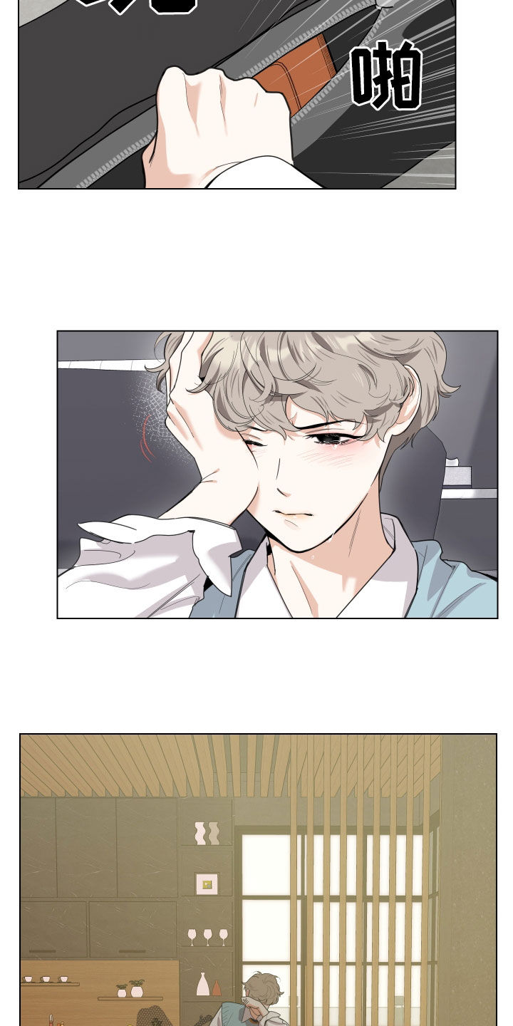 第143章：【第三季】你想清楚1