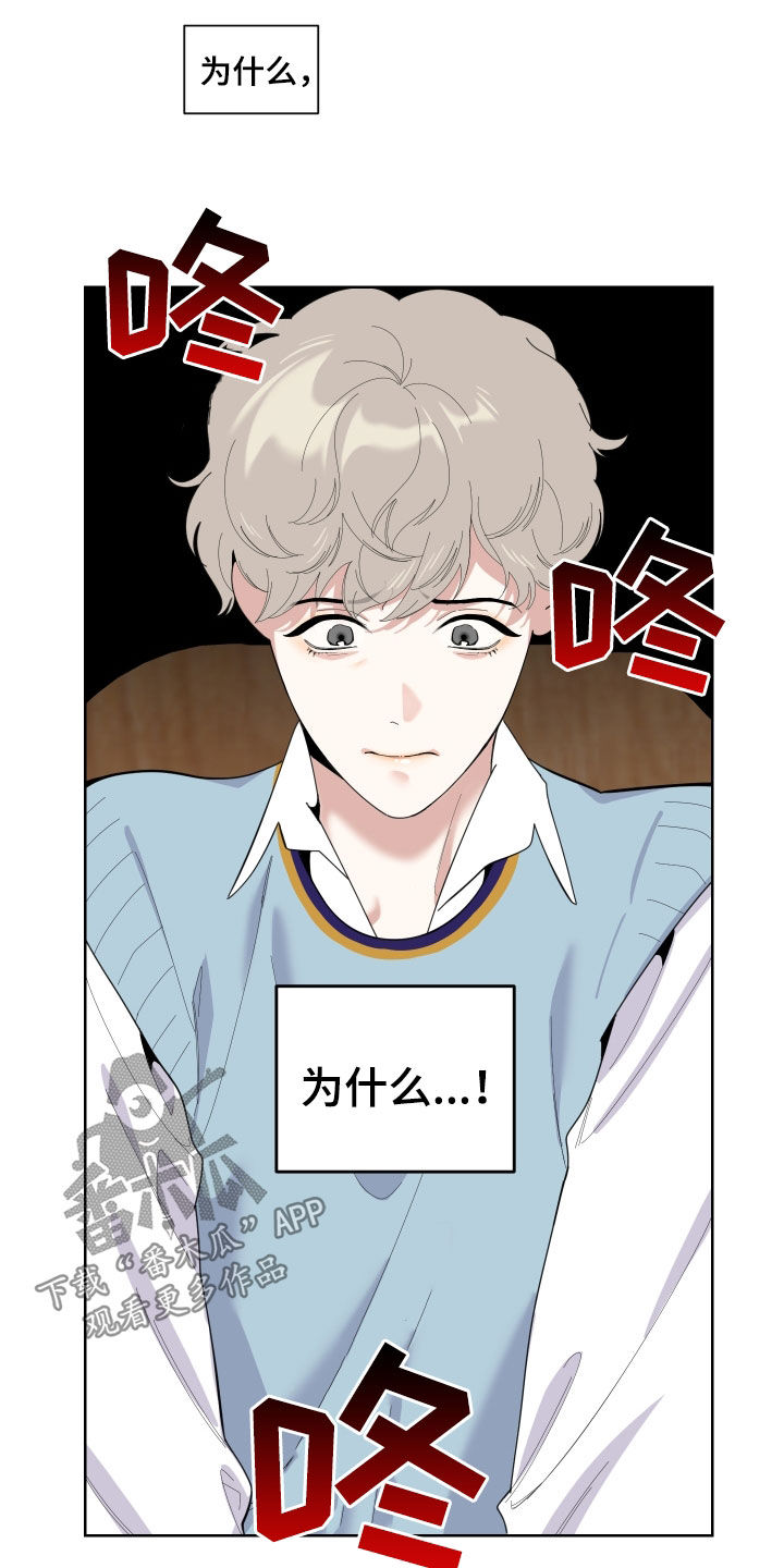 第141章：【第三季】强吻3