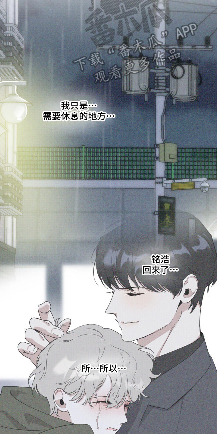 第114章：【第二季】后悔2