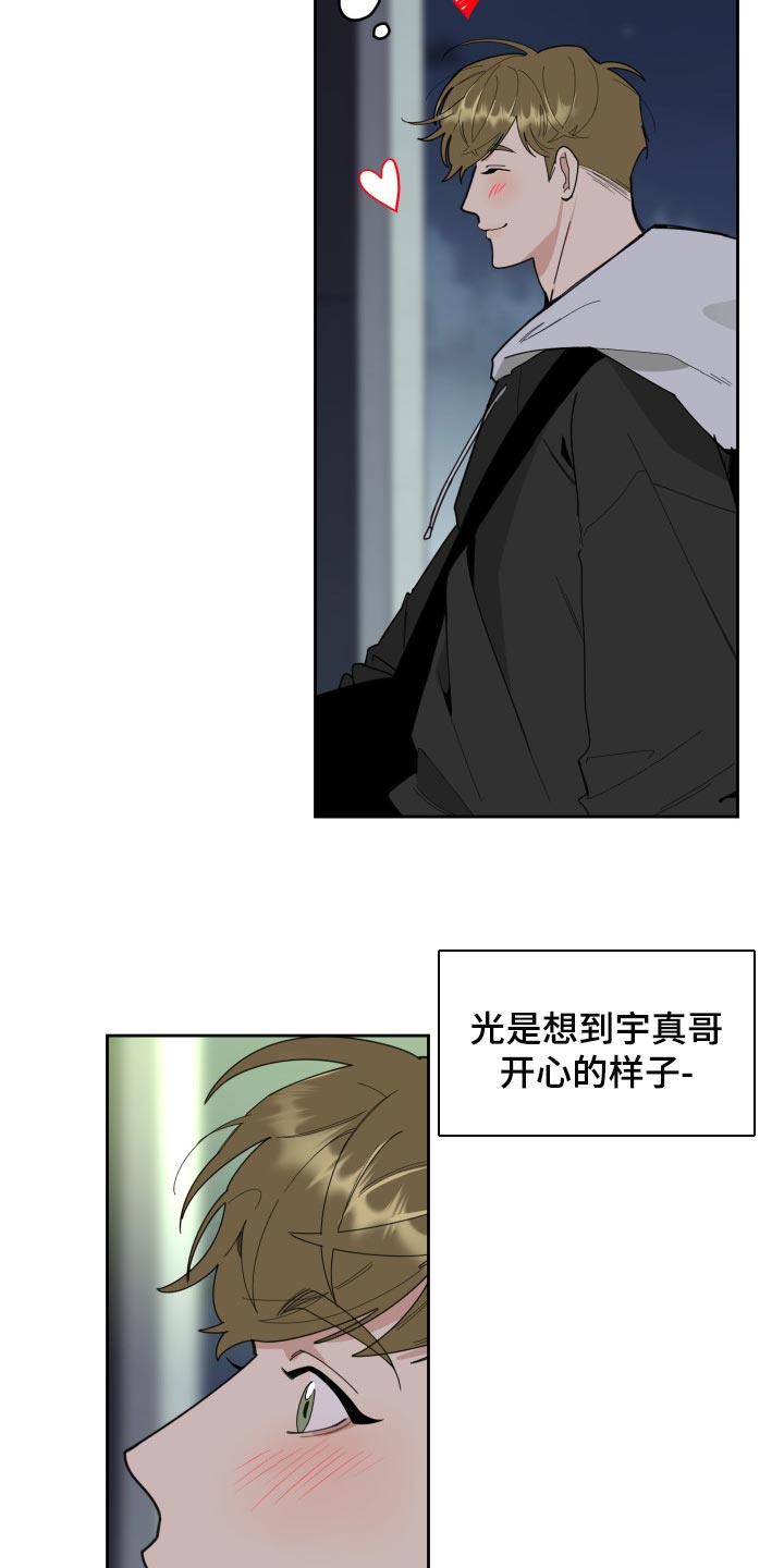 第56章：没有丢下我1