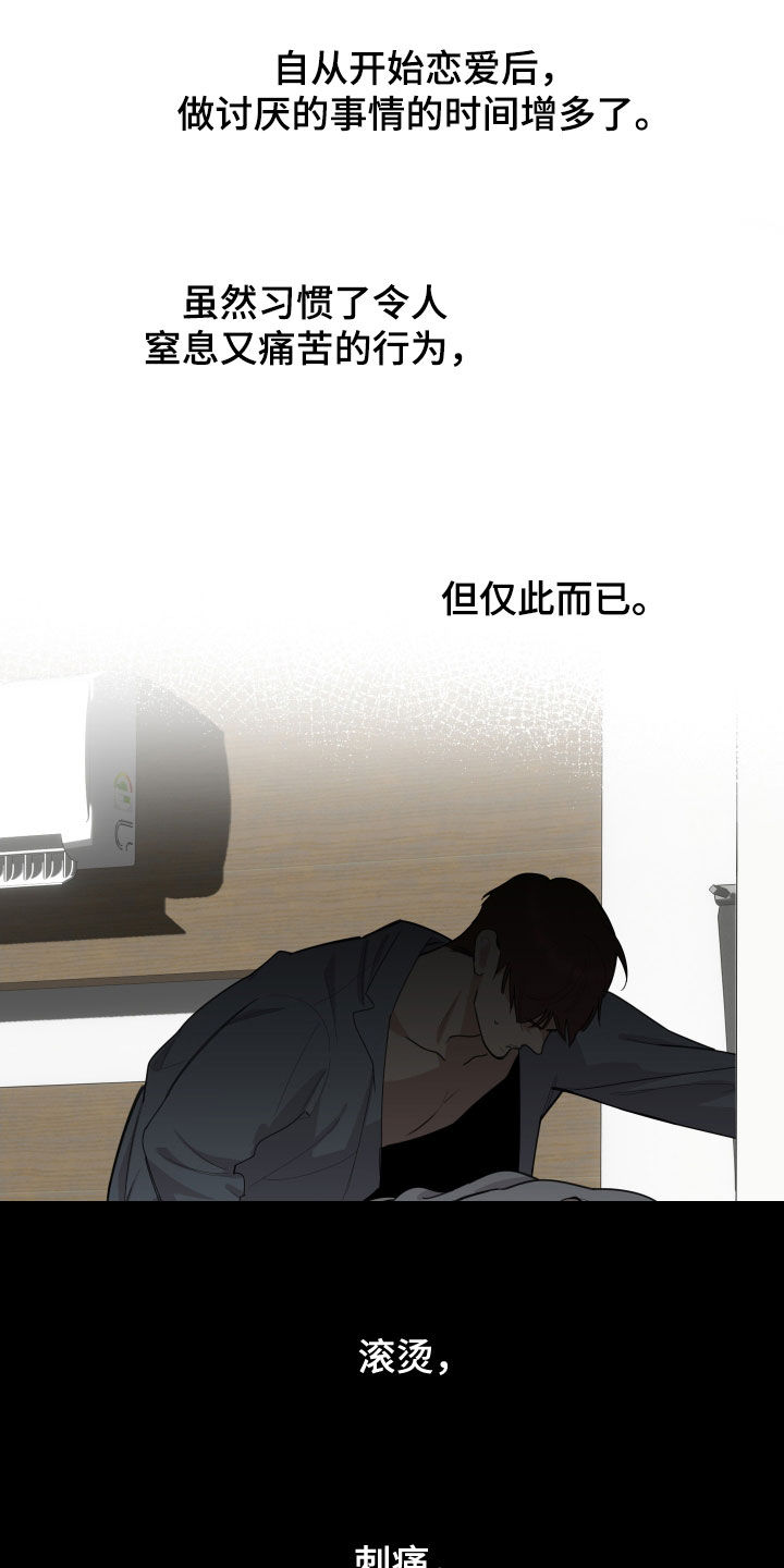 第147章：【第三季】贷款3