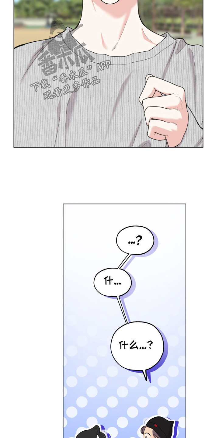 第149章：【第三季】尴尬3