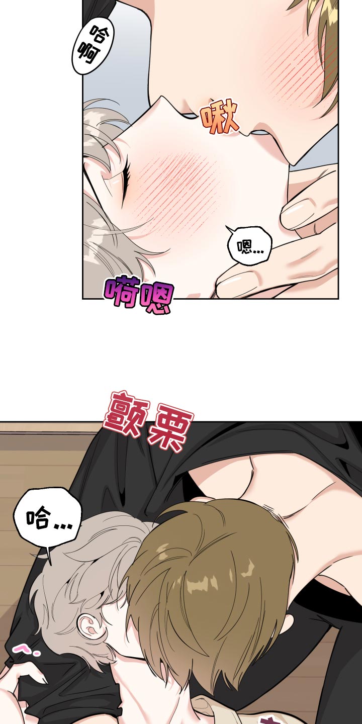 第78章：【第二季】不安1