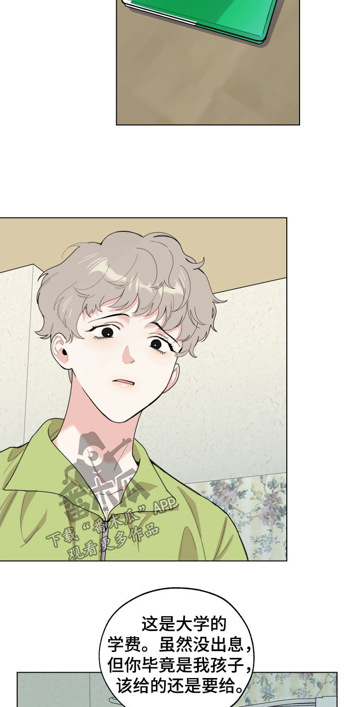 第144章：【第三季】孤身一人2