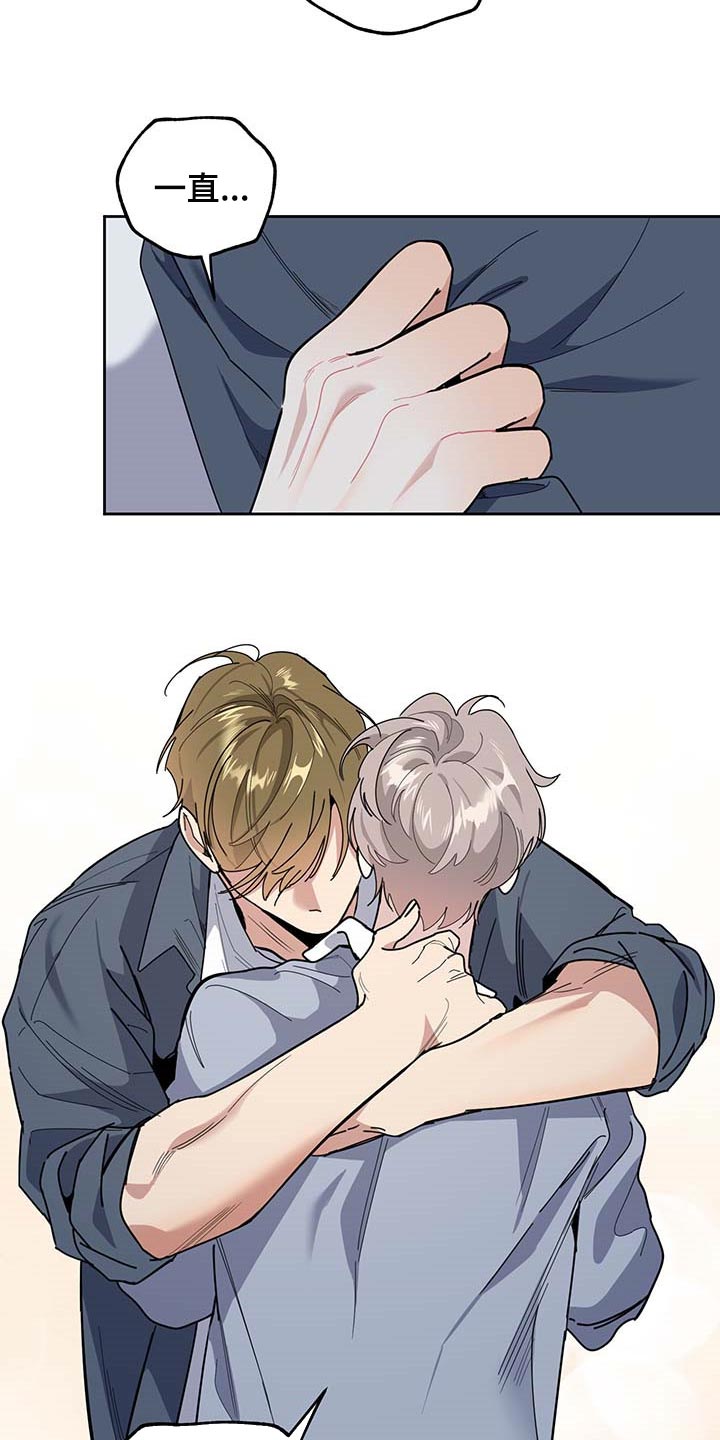 第61章：【第二季】正式交往1