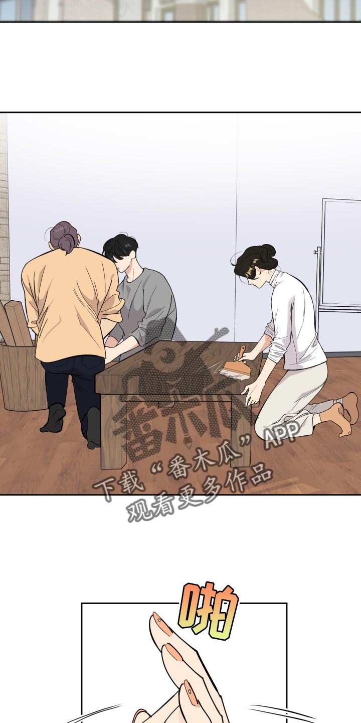 第80章：【第二季】你跟他分手吧1