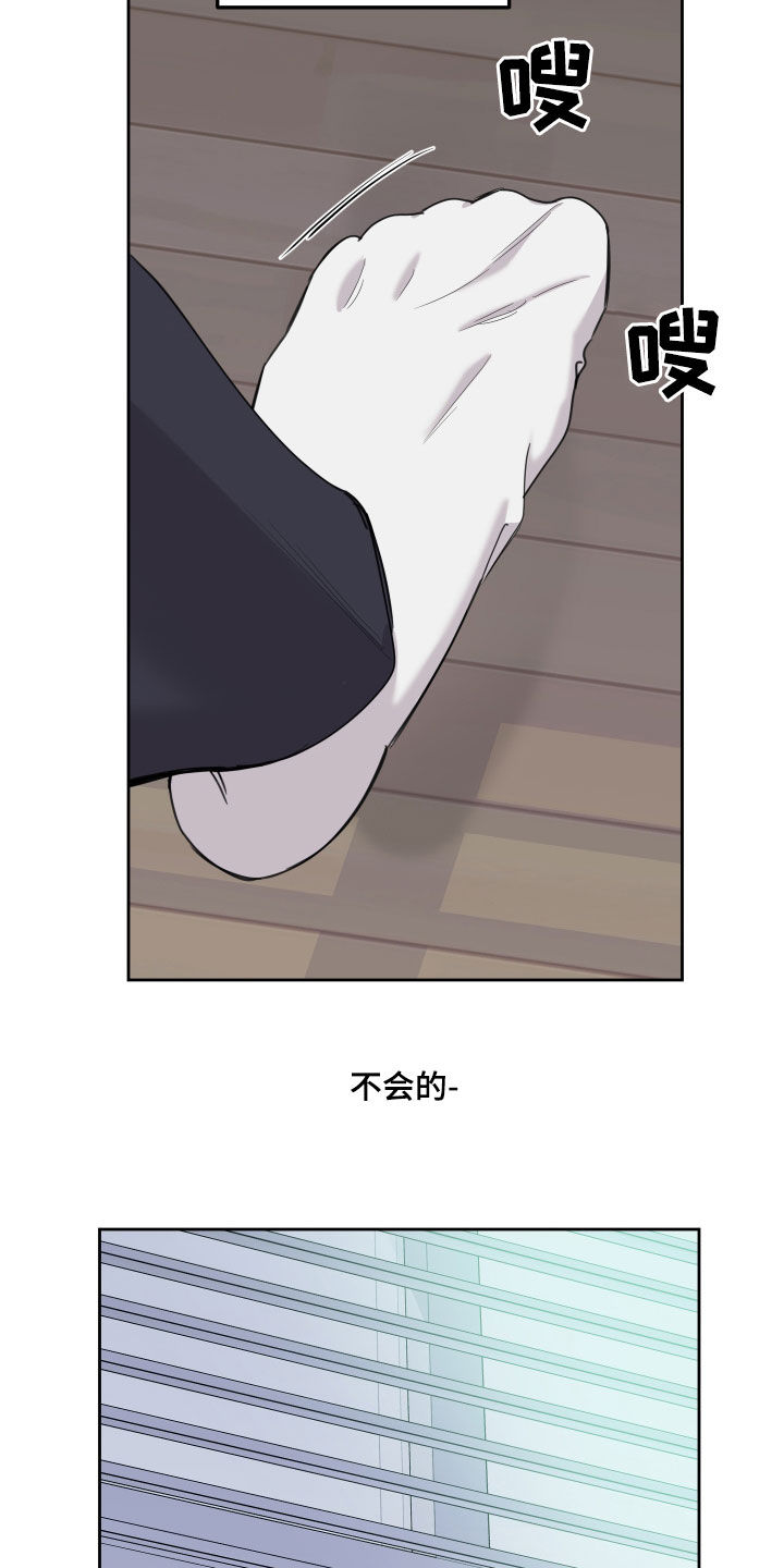 第122章：【第二季】私会2