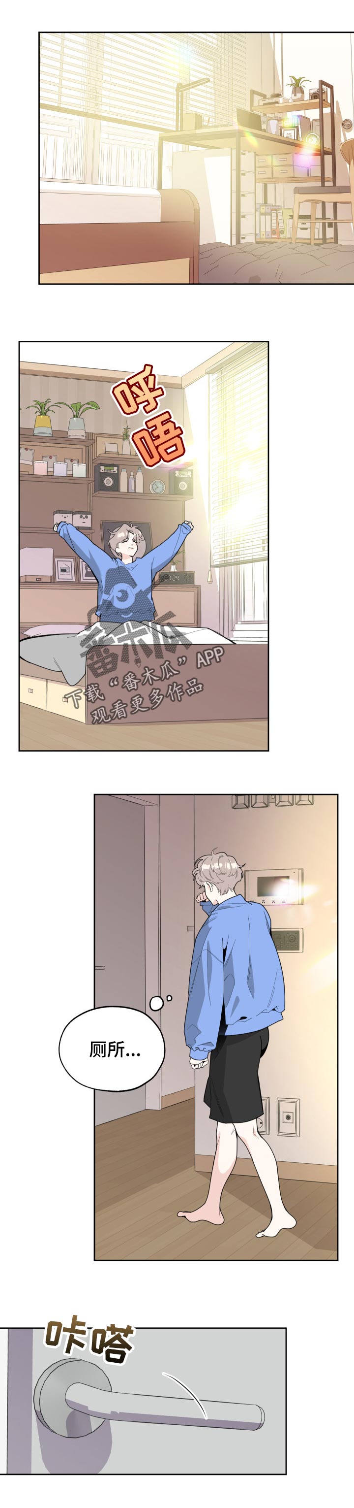 第47章：尴尬的气氛0