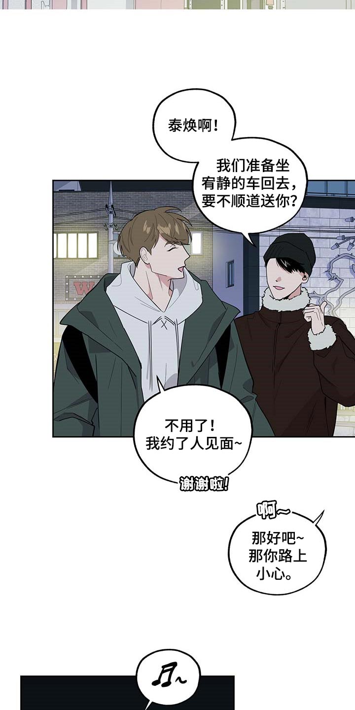 第74章：【第二季】保密1