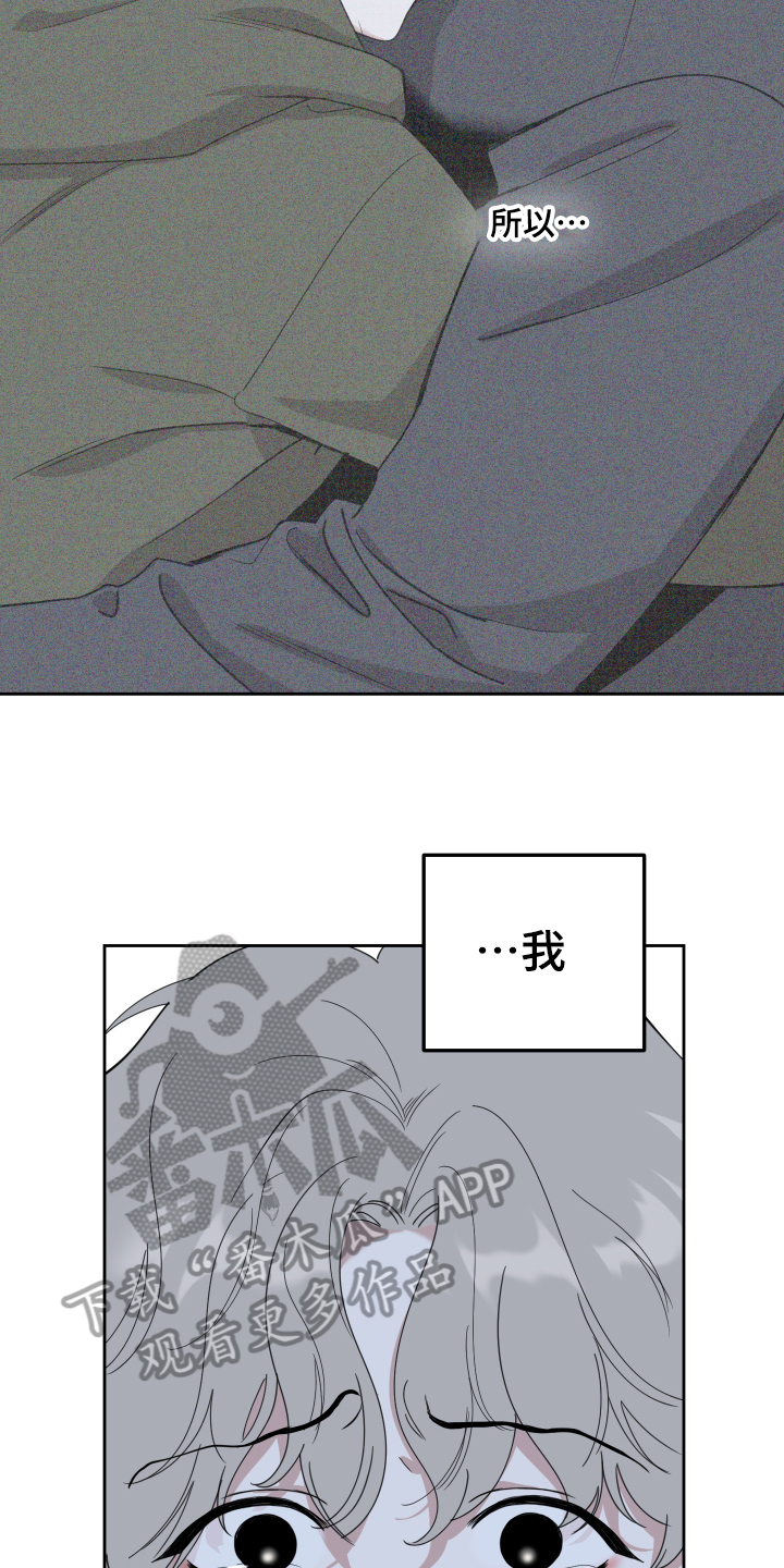 第114章：【第二季】后悔3