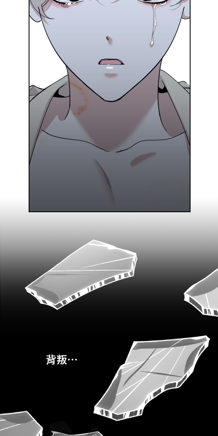 第114章：【第二季】后悔4