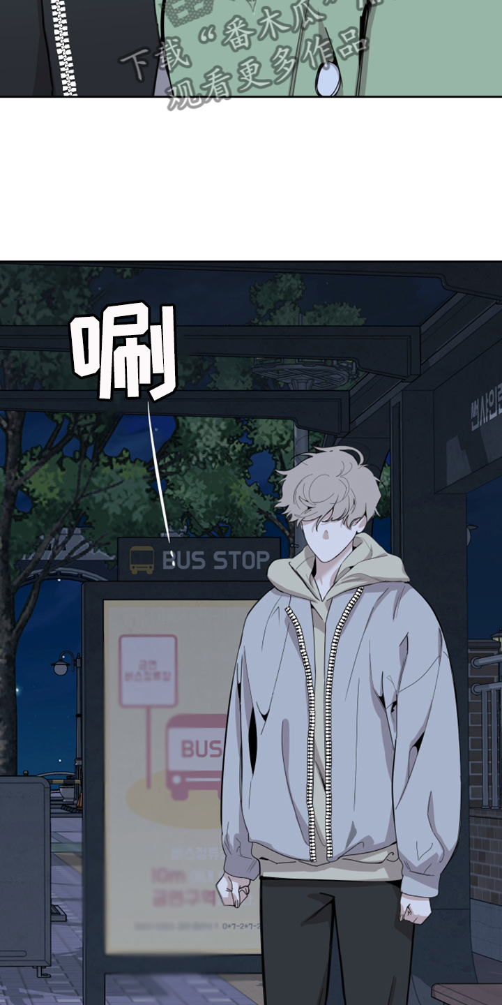 第102章：【第二季】逃避那一幕4