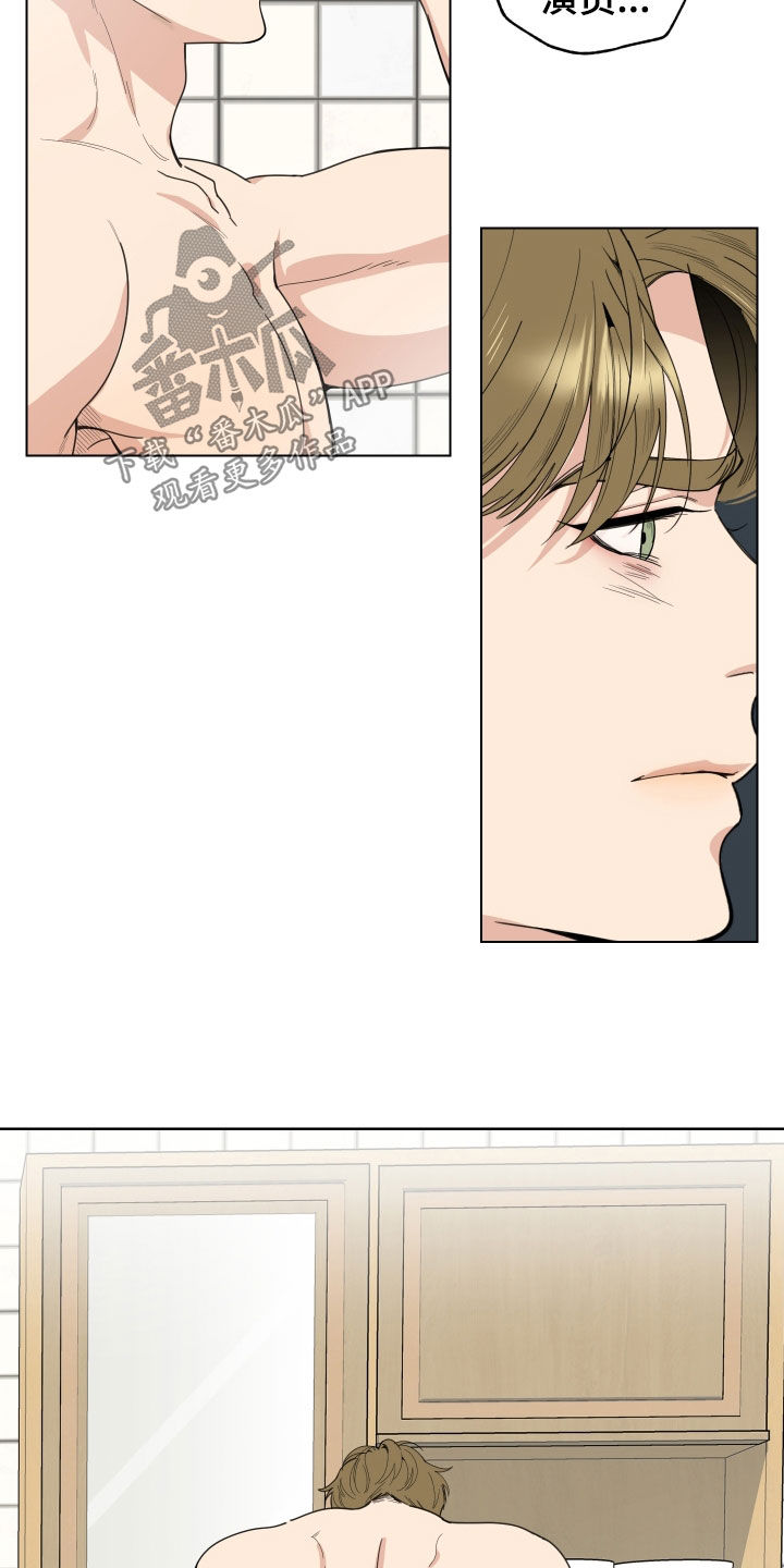 第139章：【第三季】拍话剧2