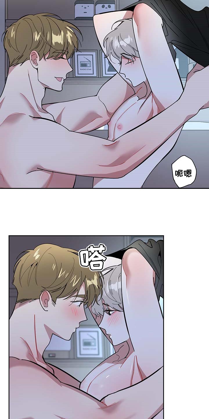 第70章：【第二季】太喜欢了1