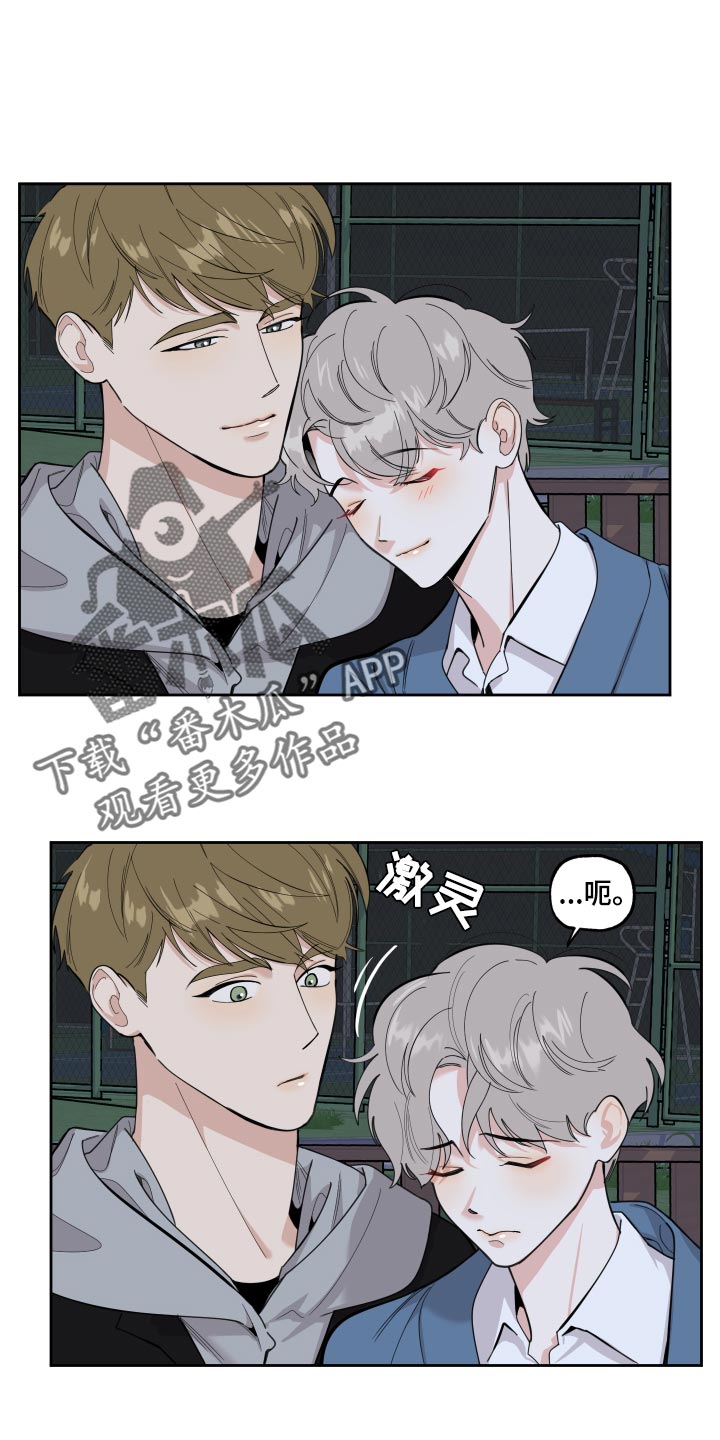 第84章：【第二季】热水澡0