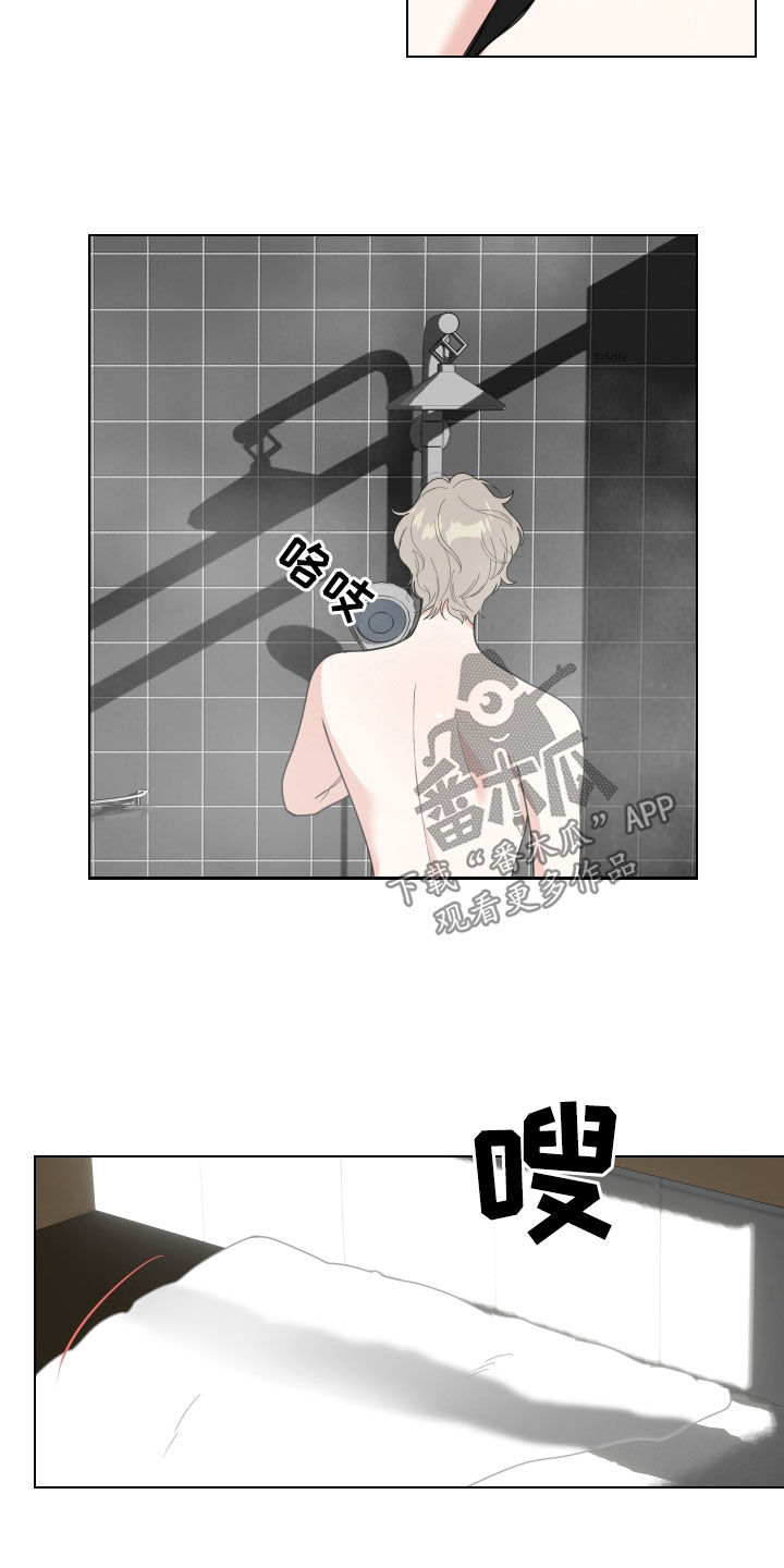 第147章：【第三季】贷款2