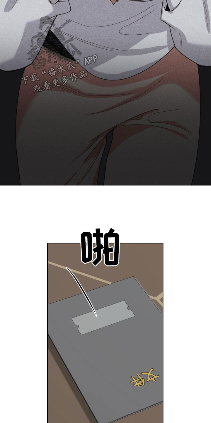 第135章：【第三季】看不懂2